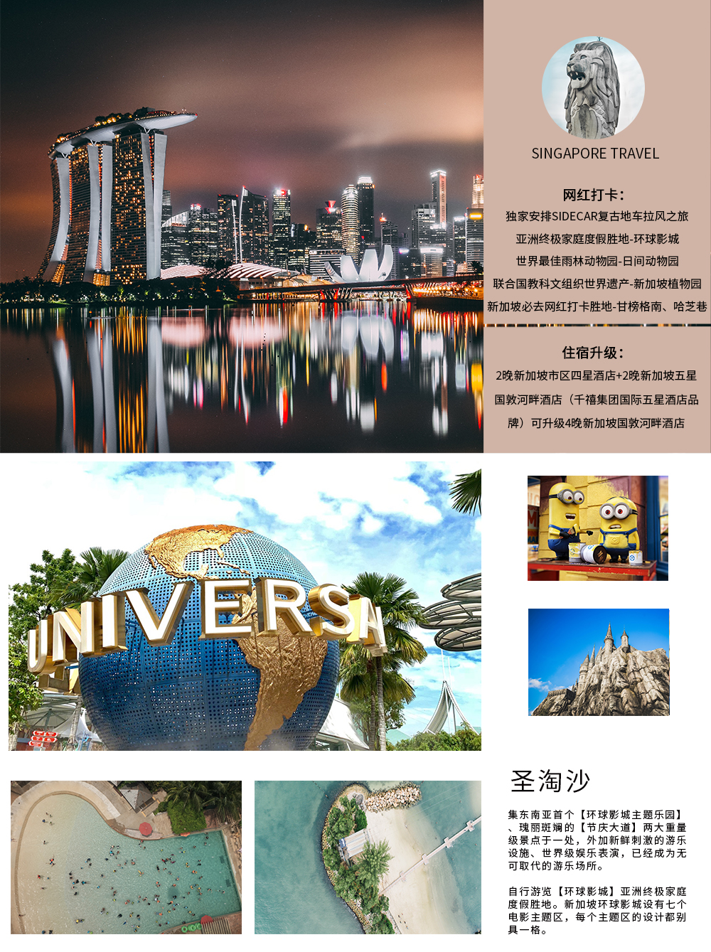 线路2