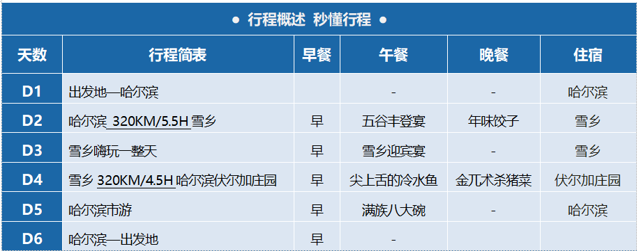 微信图片_20231218103847