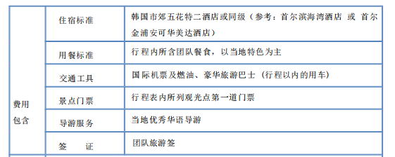 微信图片_20231221160616