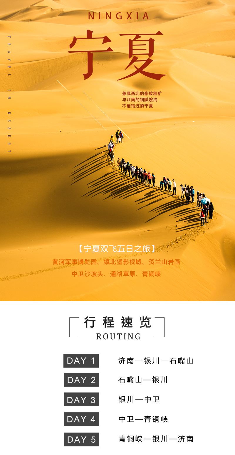 线路1