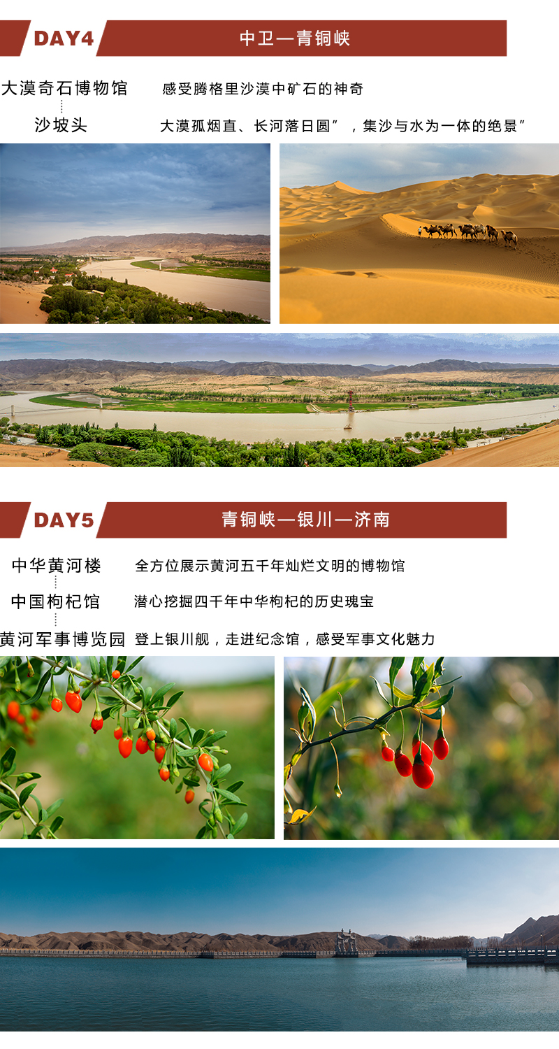 线路3